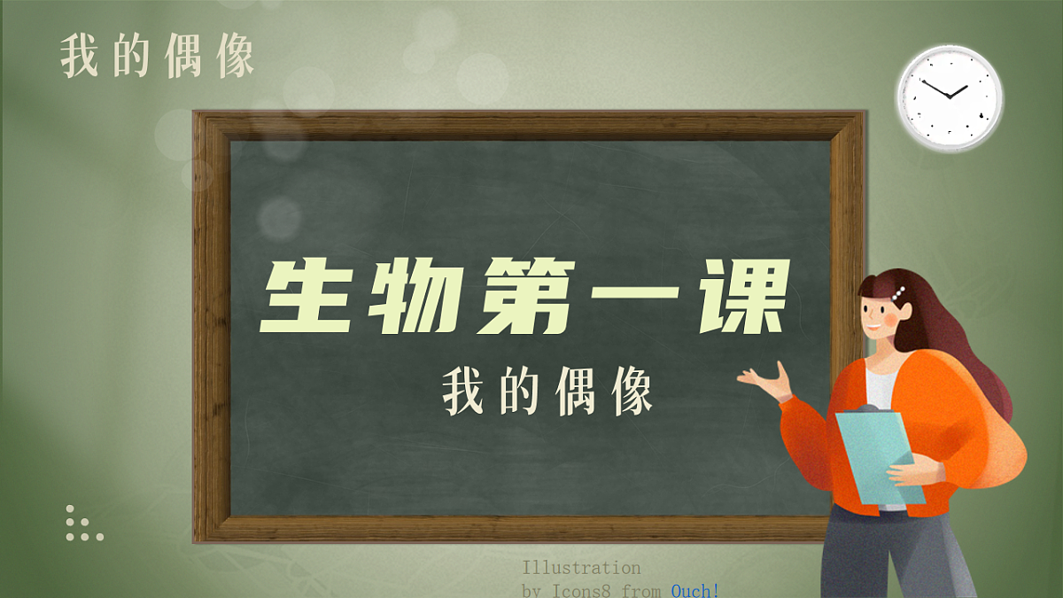 16823655第5页
