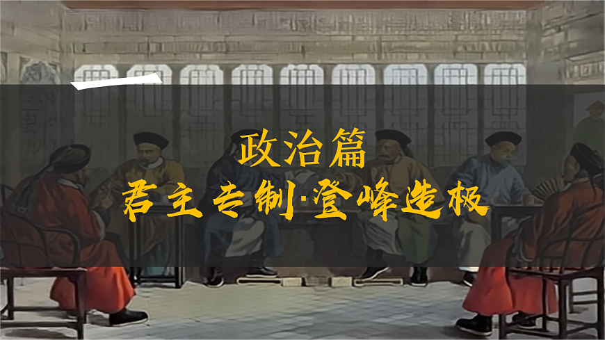 16823707第6页
