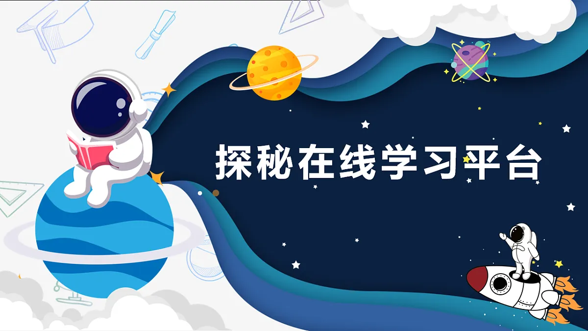 16823730第1页