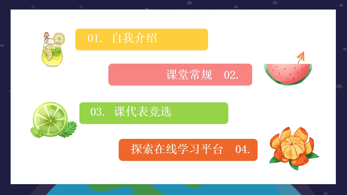 16823730第2页