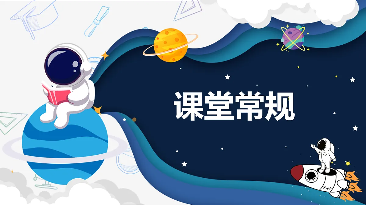 16823730第4页