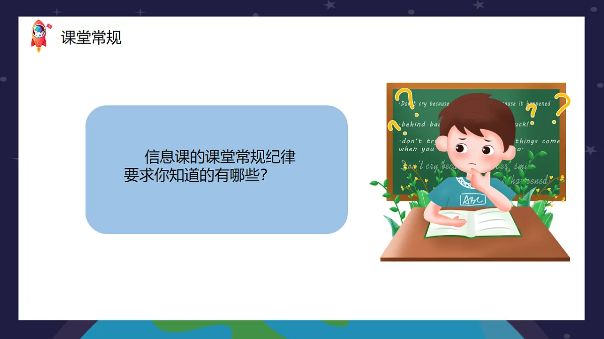 16823730第5页
