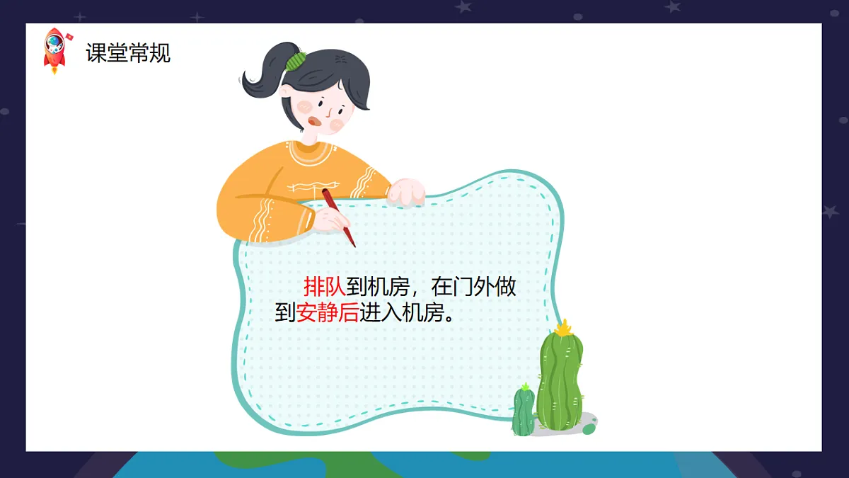 16823730第6页