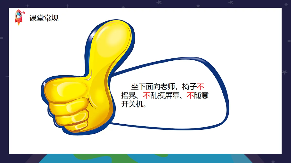 16823730第8页