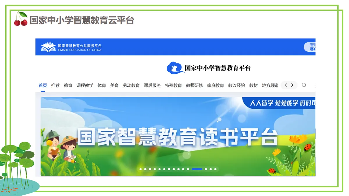 16823732第5页