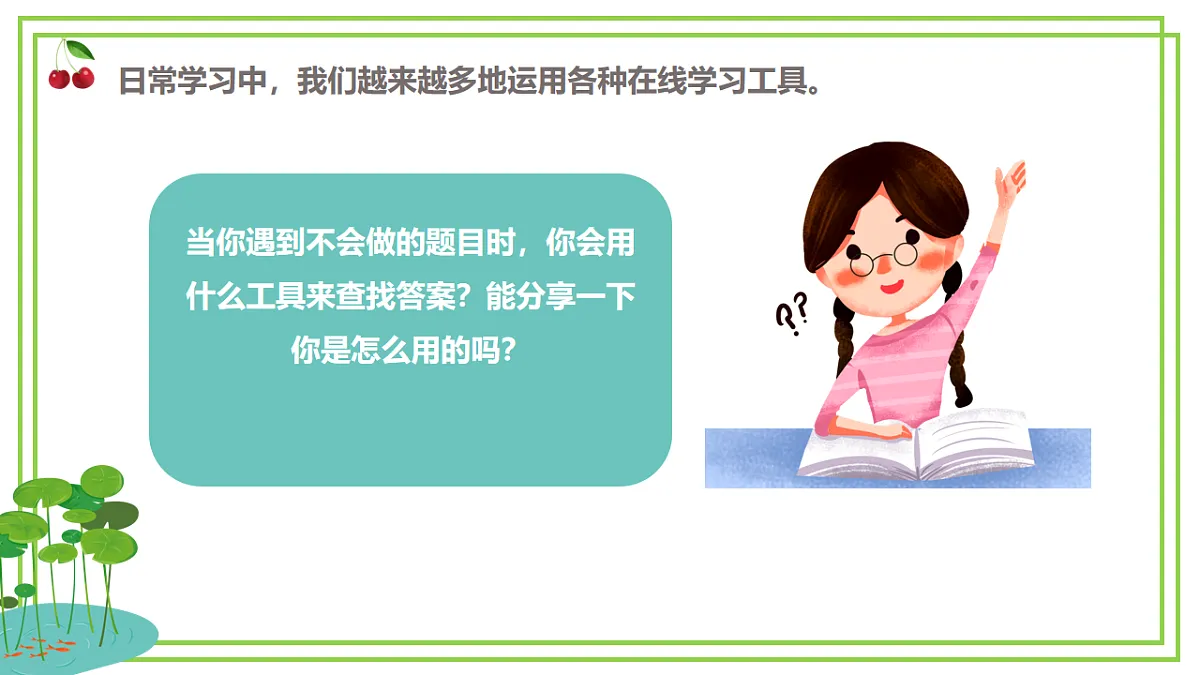 16823732第8页