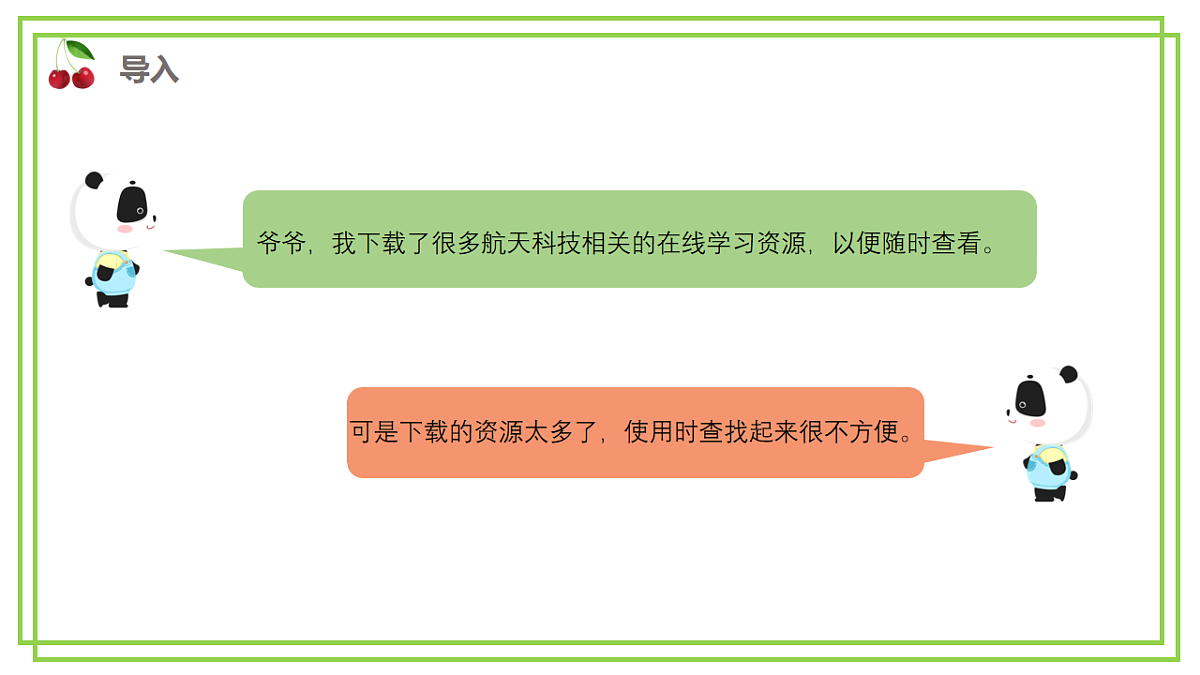 16823734第2页