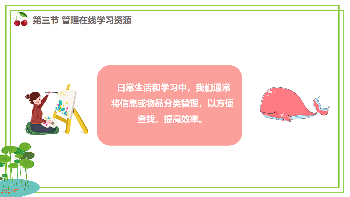 16823734第7页