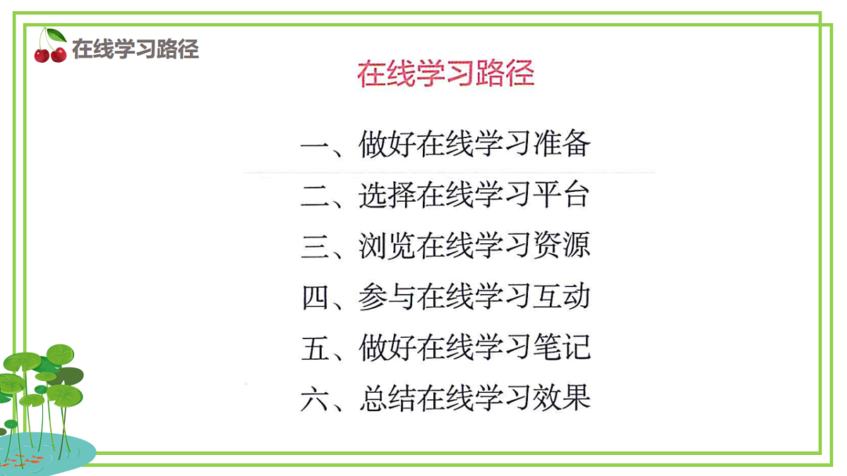 16823738第5页