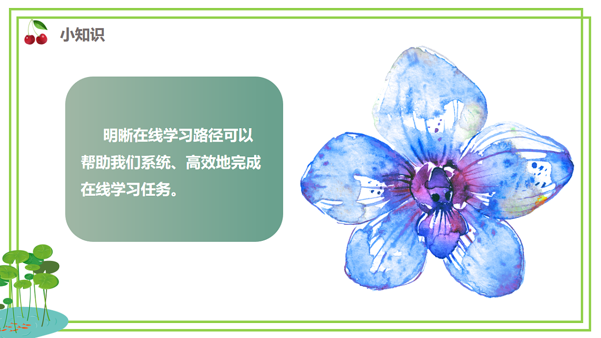 16823738第7页