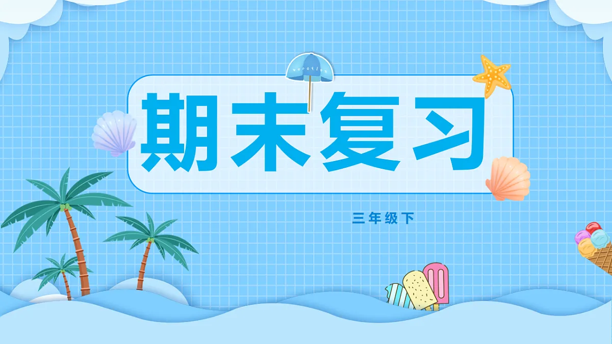 16823740第1页