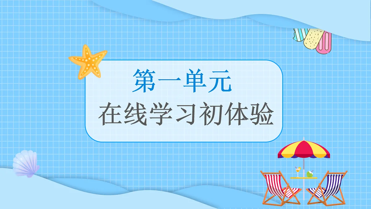 16823740第2页
