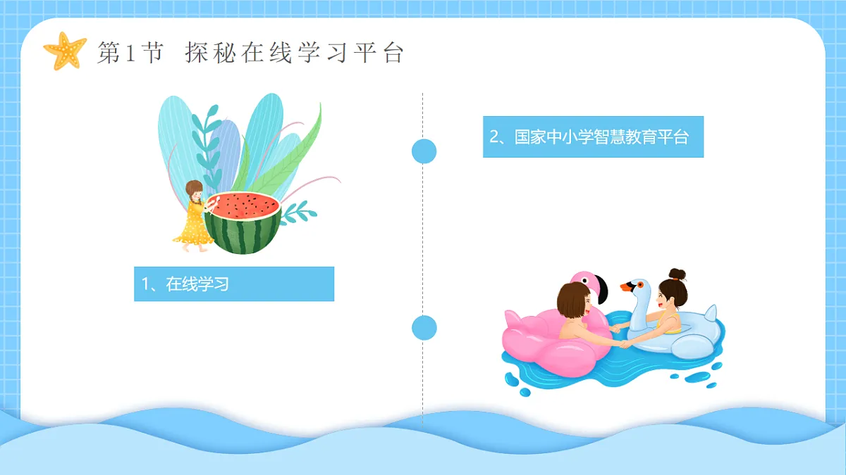16823740第3页