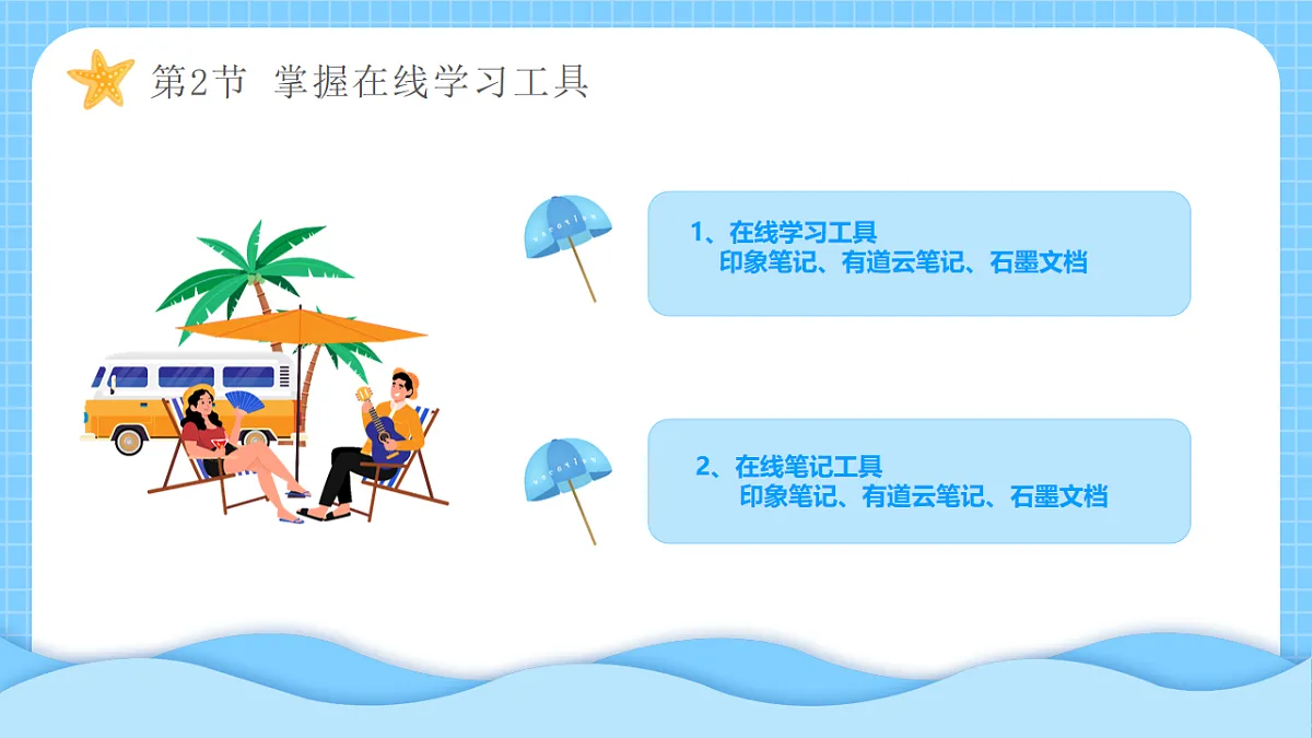 16823740第4页