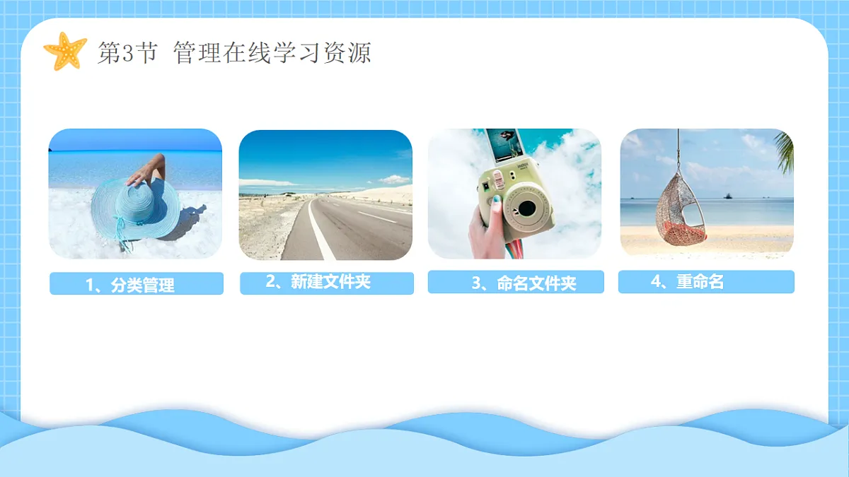 16823740第5页