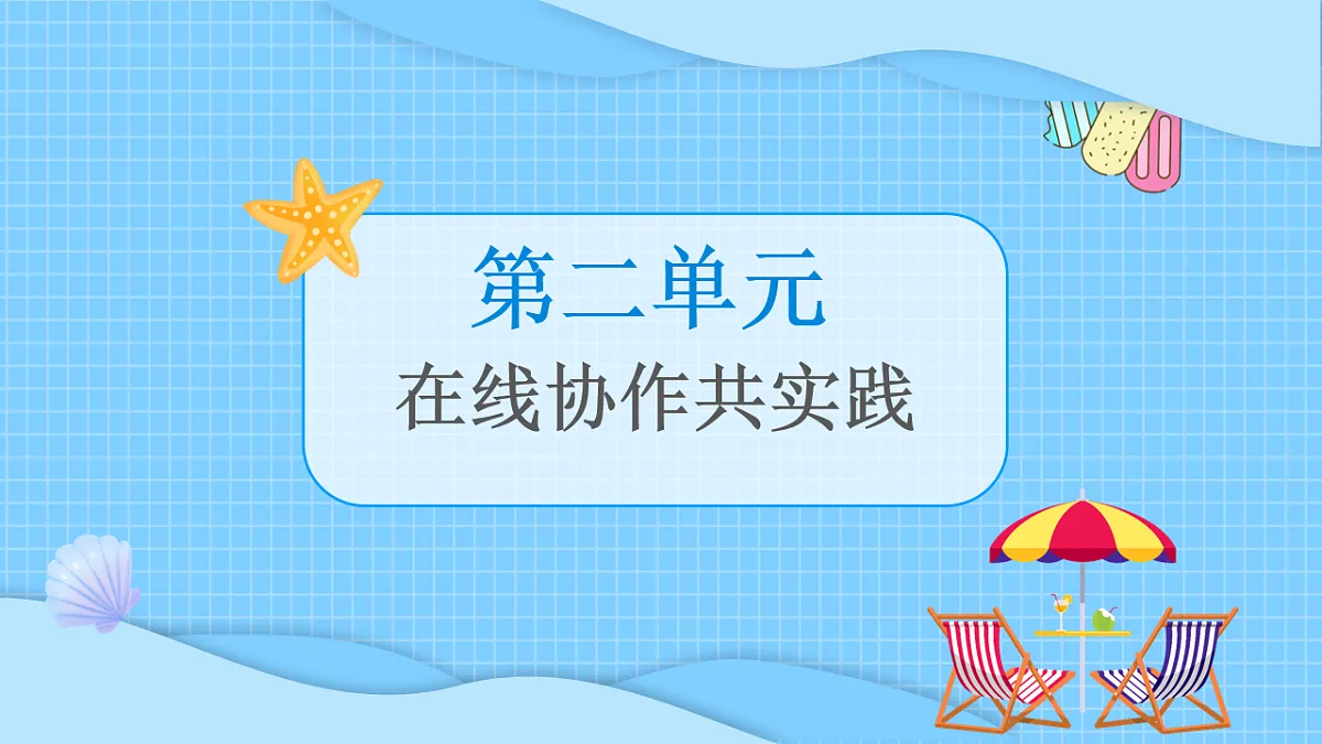 16823740第7页