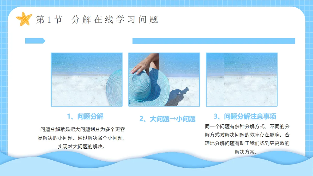 16823740第8页