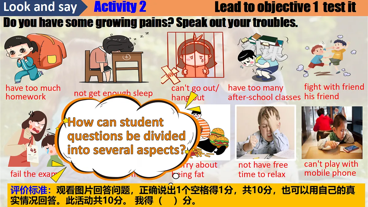 Unit 4 Section A1a_2d 课件-2024-2025学年人教版英语八年级下册第4页