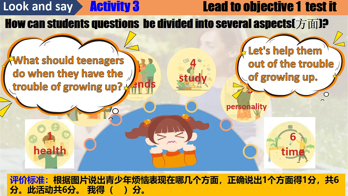 Unit 4 Section A1a_2d 课件-2024-2025学年人教版英语八年级下册第5页