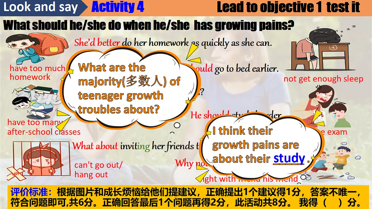 Unit 4 Section A1a_2d 课件-2024-2025学年人教版英语八年级下册第6页