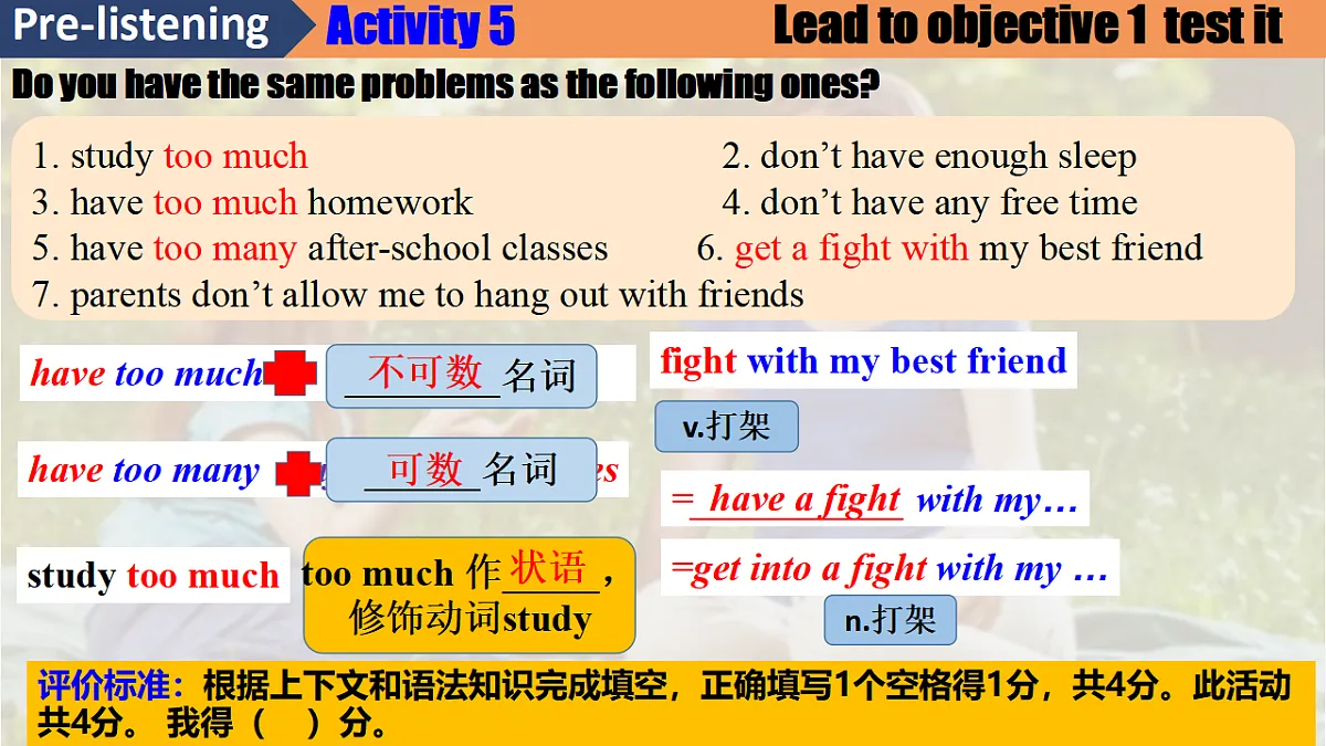 Unit 4 Section A1a_2d 课件-2024-2025学年人教版英语八年级下册第7页