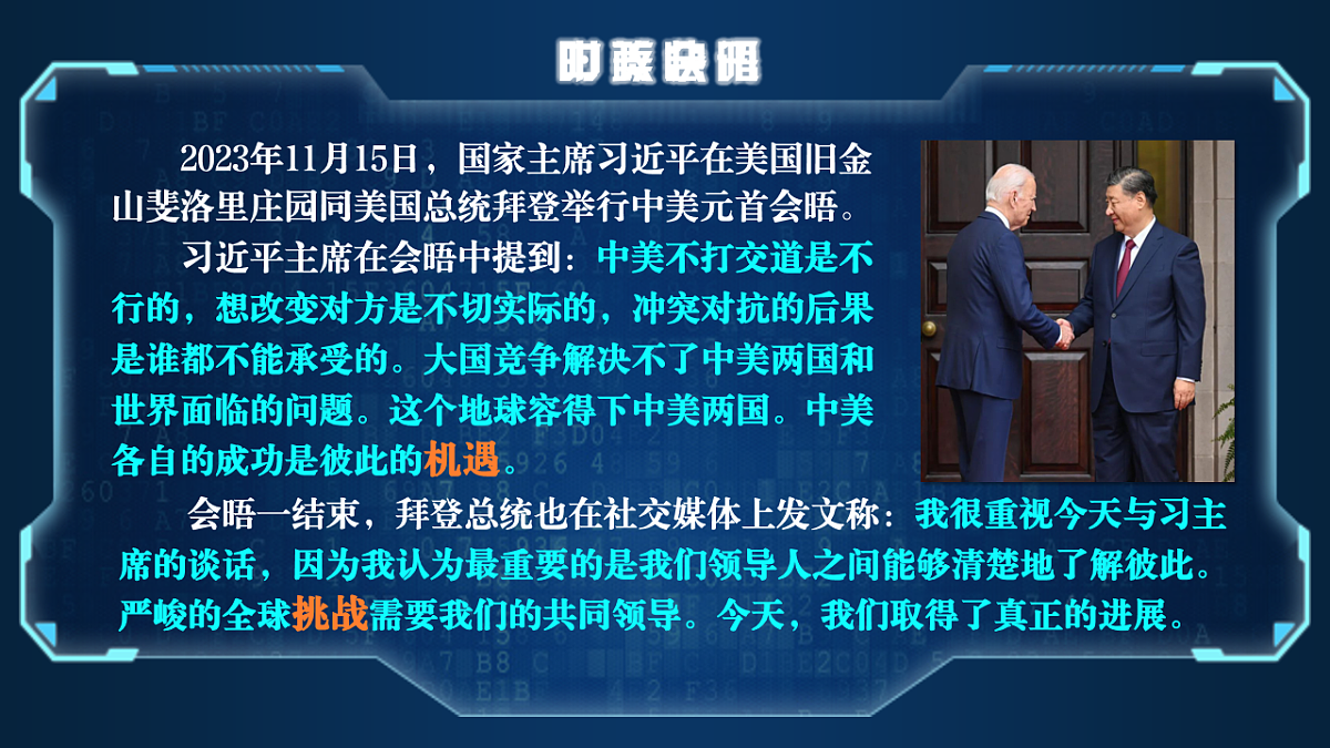 16826274第1页