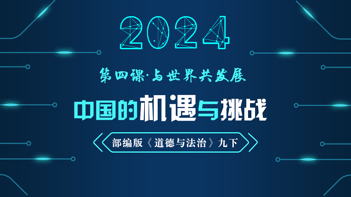 16826274第2页