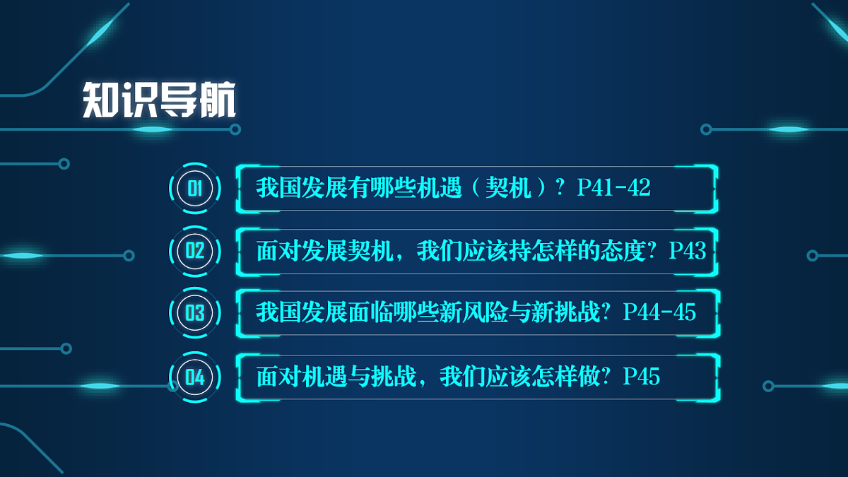16826274第3页