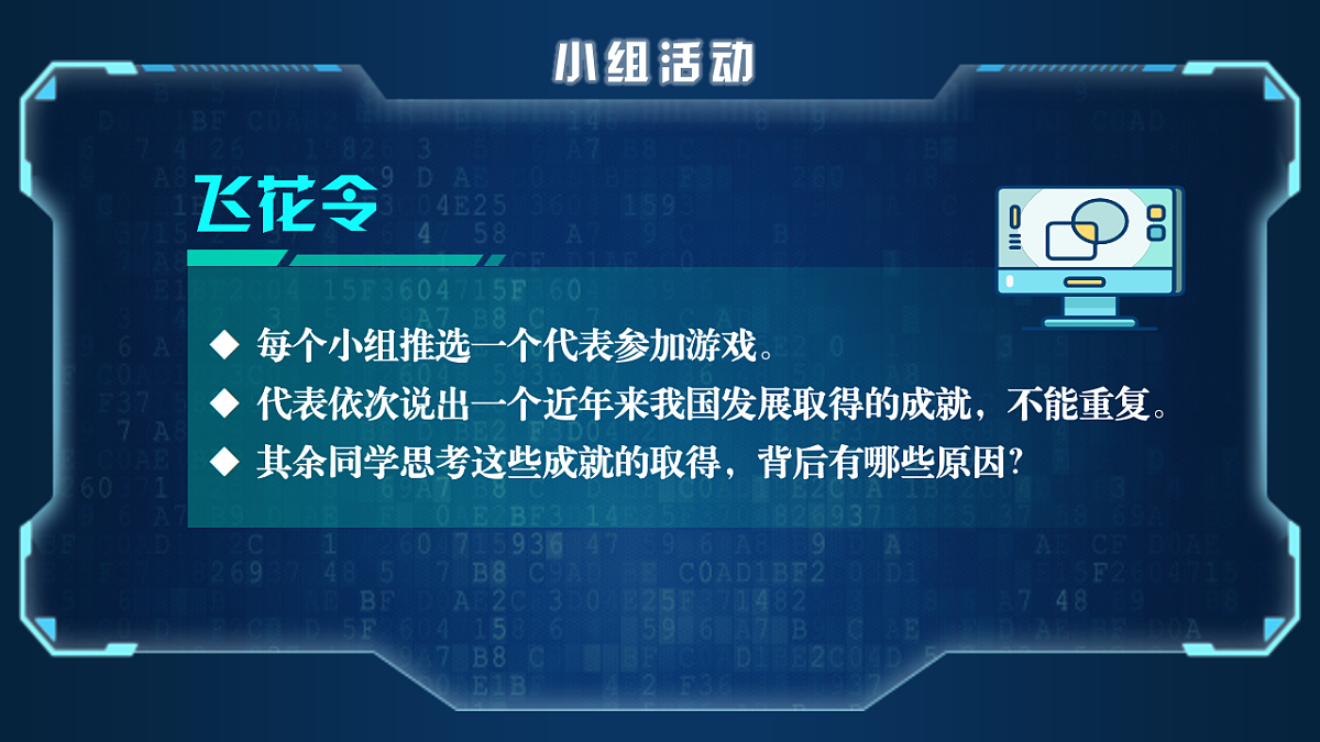 16826274第5页
