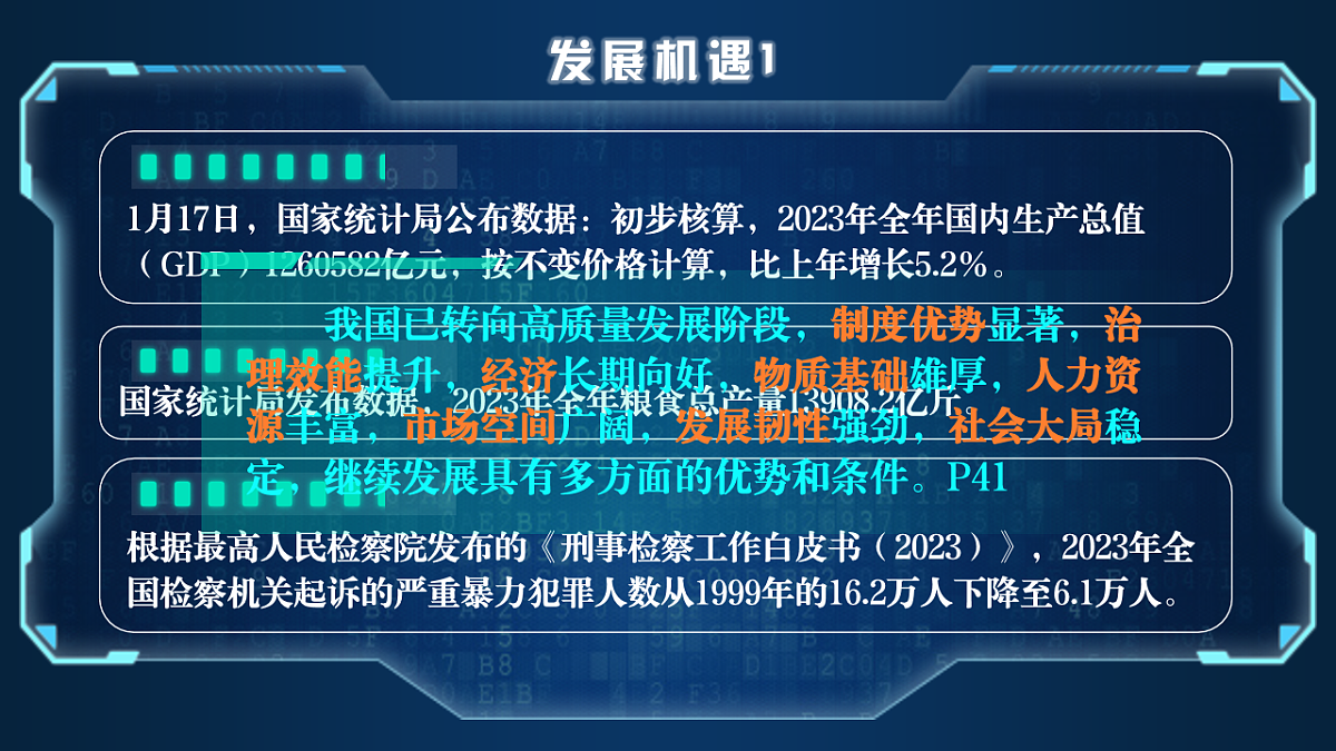 16826274第8页