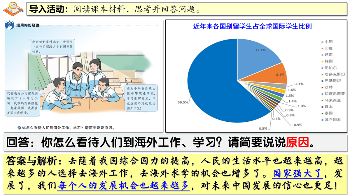 16826275第4页