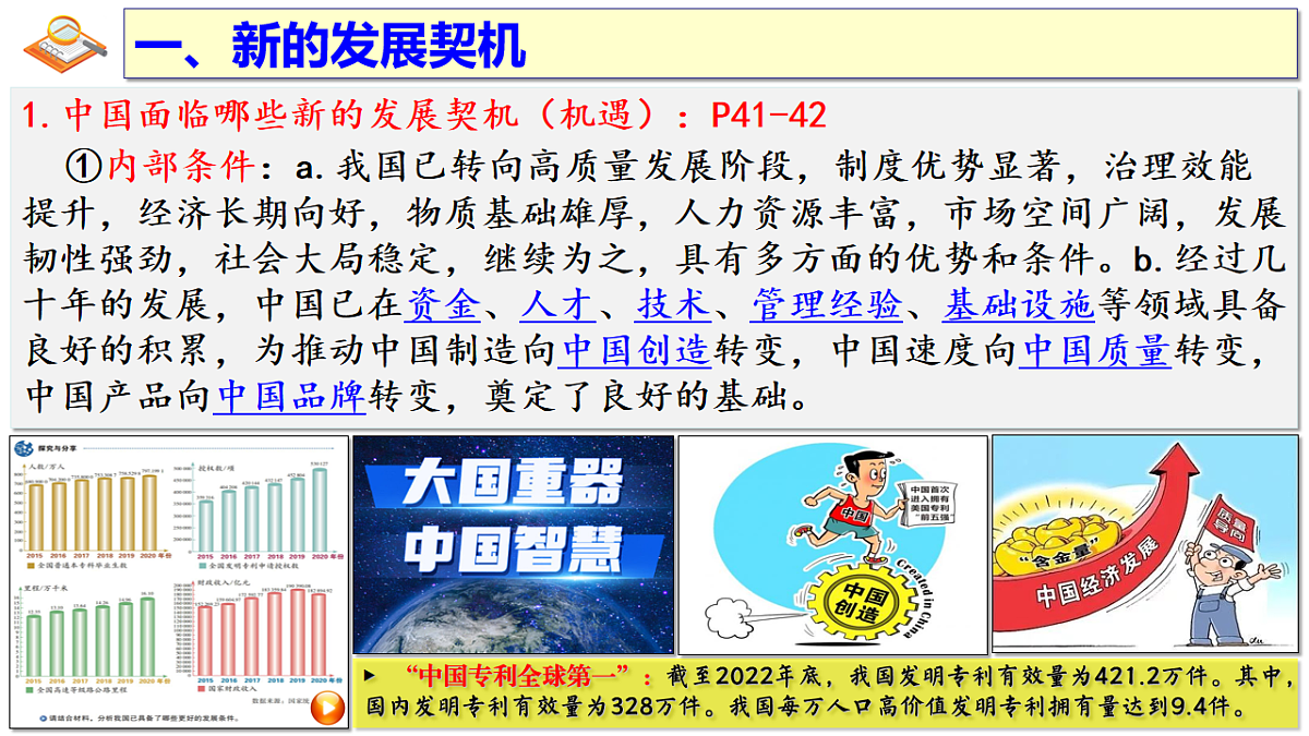 16826275第6页