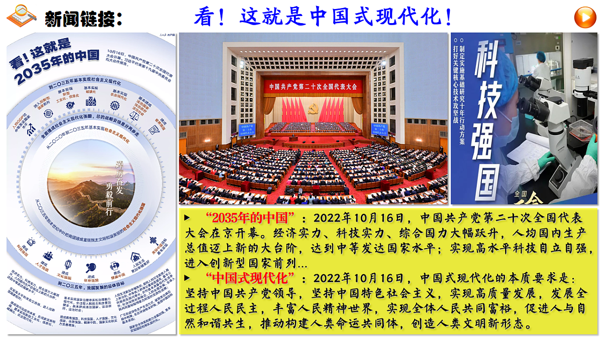 16826275第7页