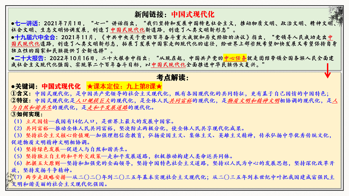 16826275第8页