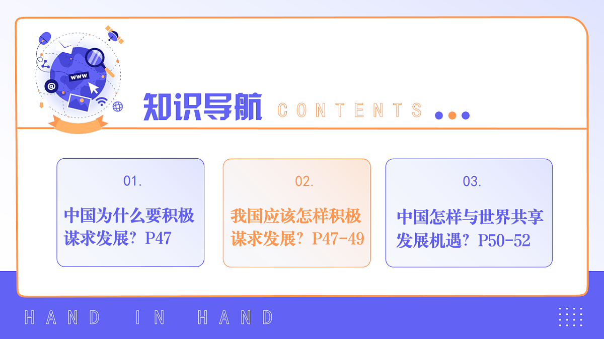 16826276第2页