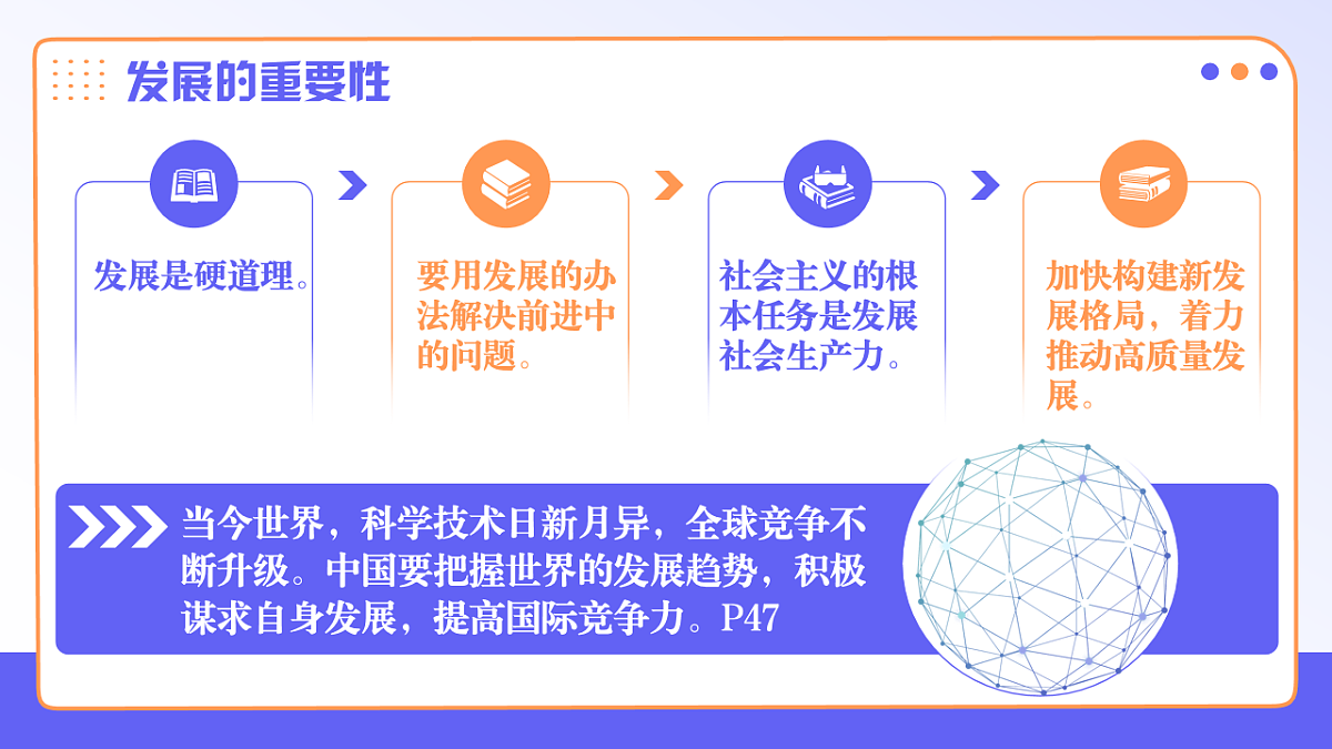 16826276第4页