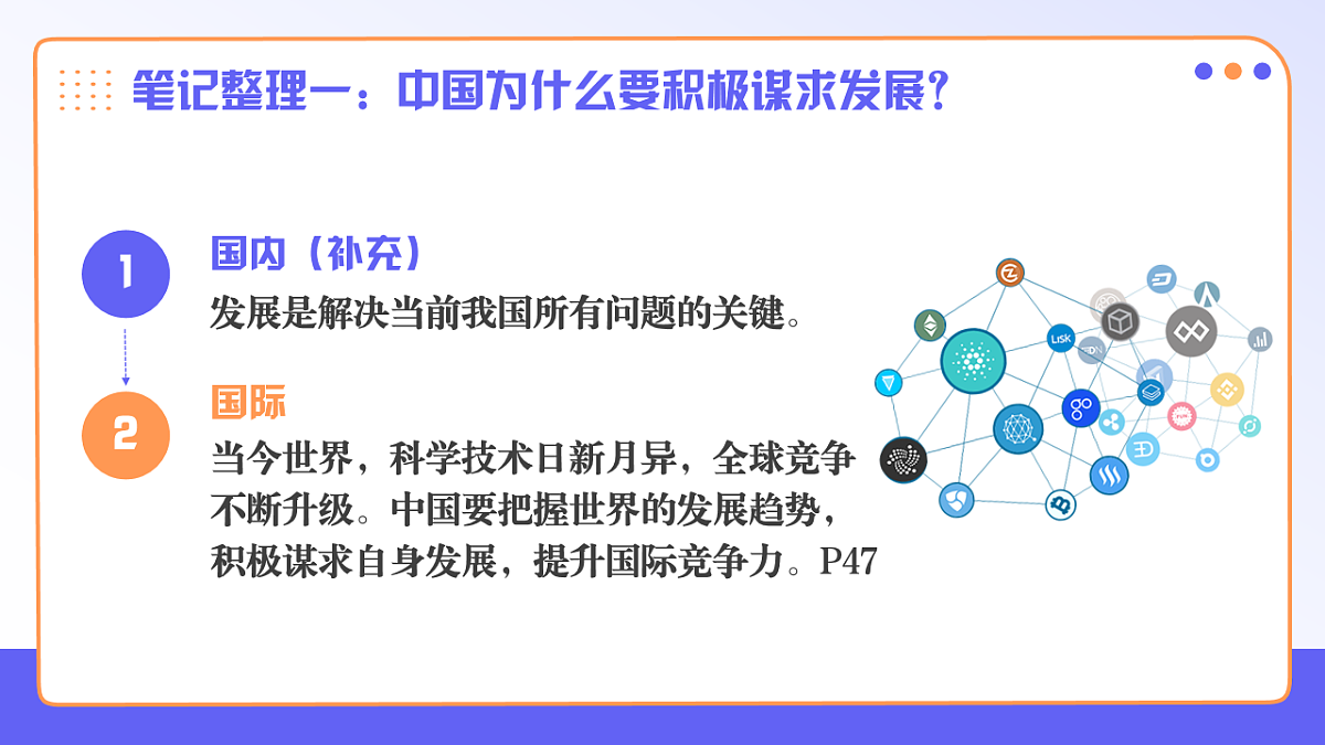 16826276第5页