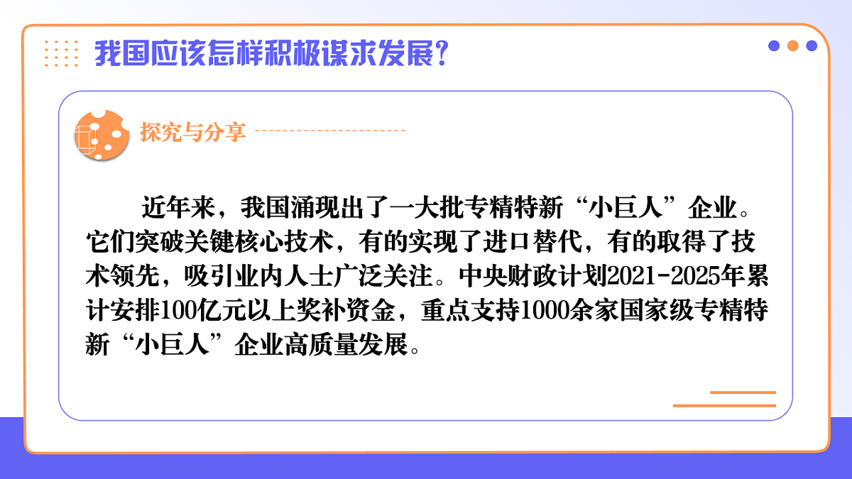 16826276第7页