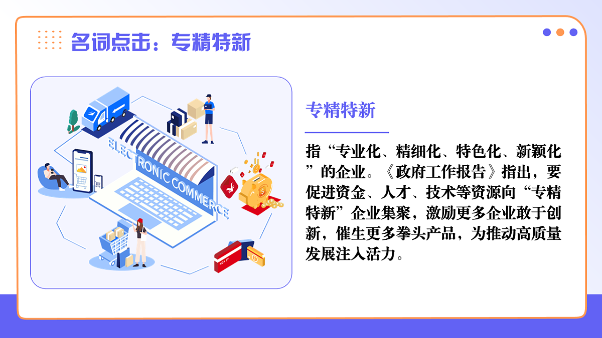 16826276第8页