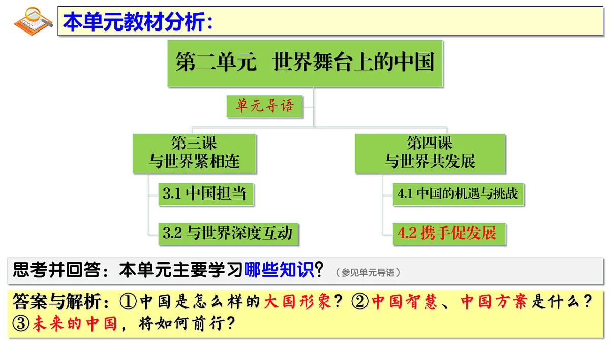 16826277第2页