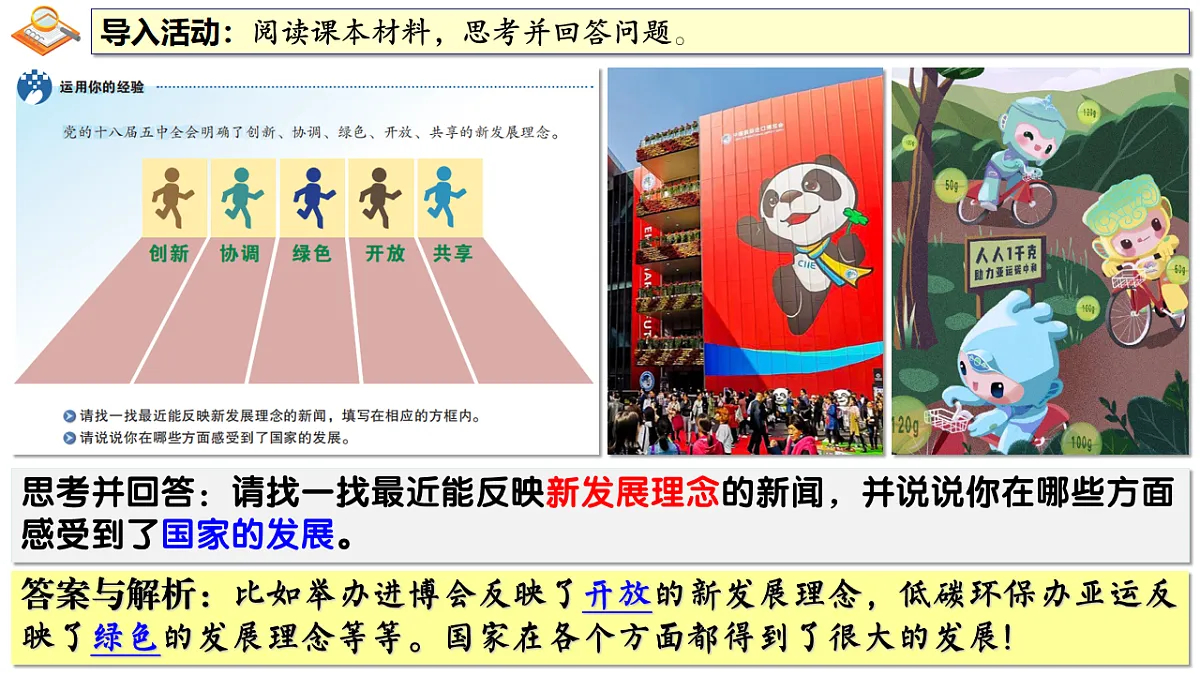 16826277第4页