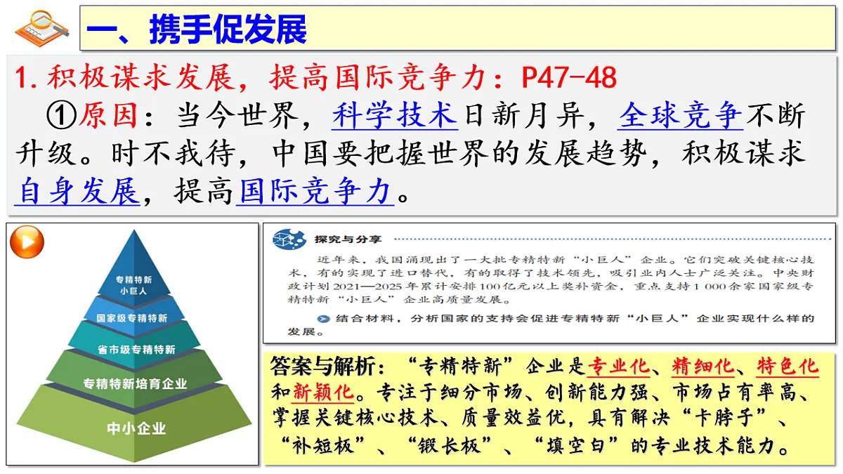 16826277第7页