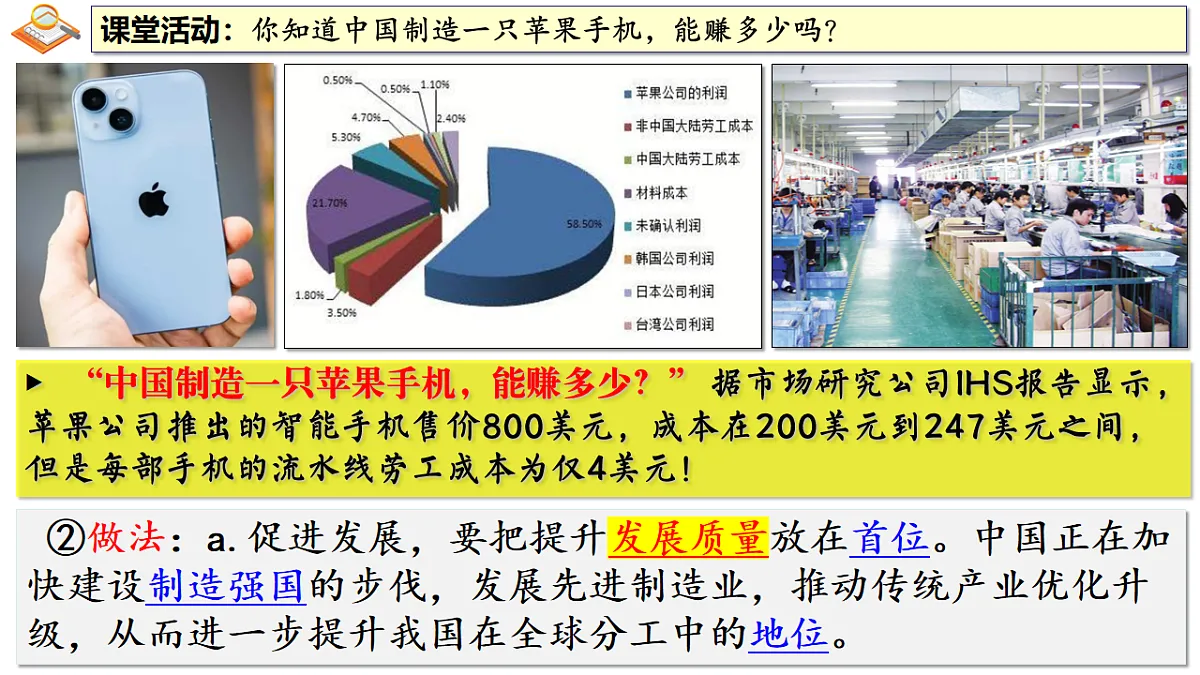 16826277第8页