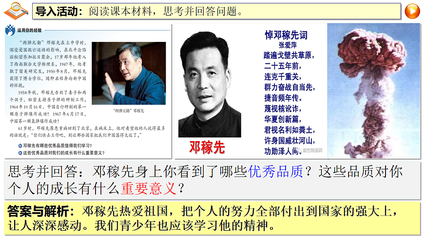 16826279第5页