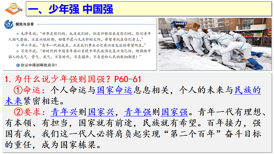 16826279第7页