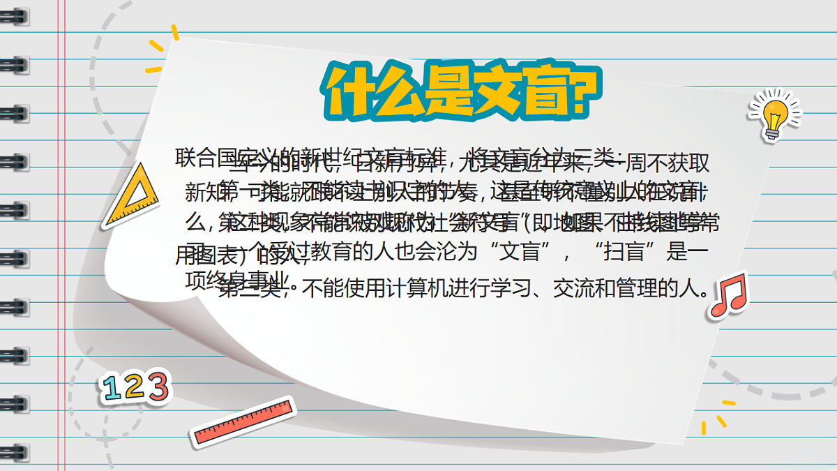 16826280第1页