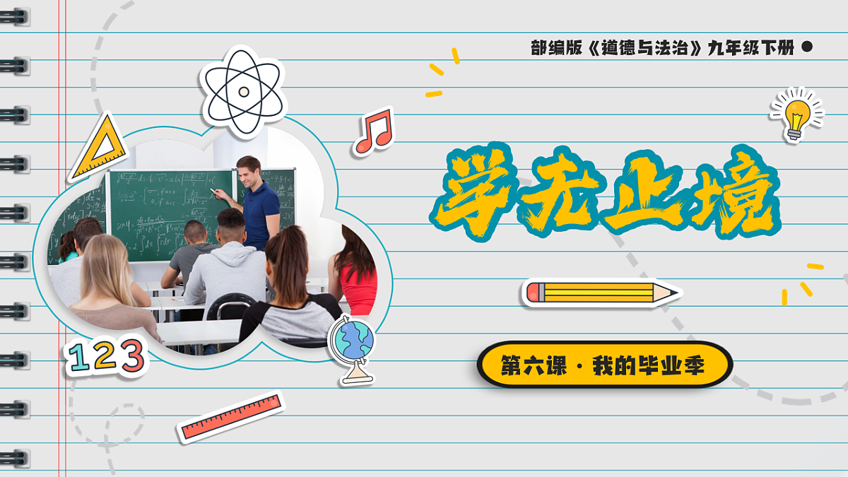 16826280第2页