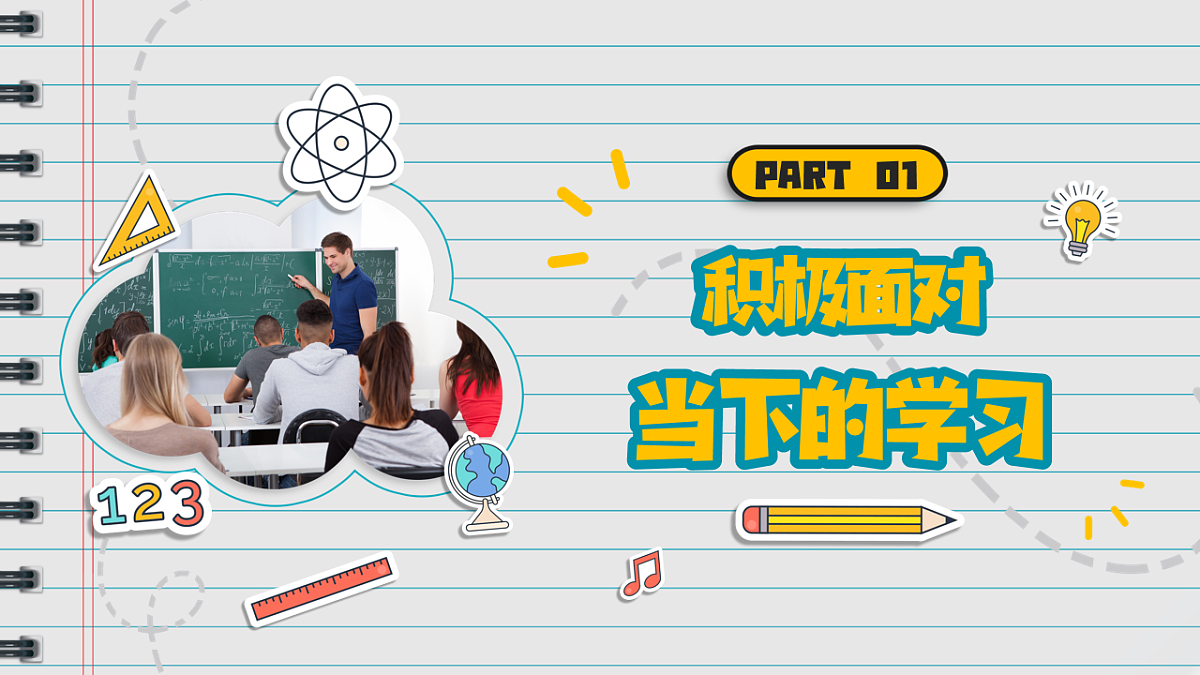 16826280第4页