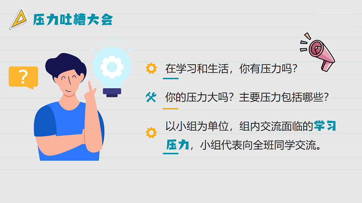16826280第5页