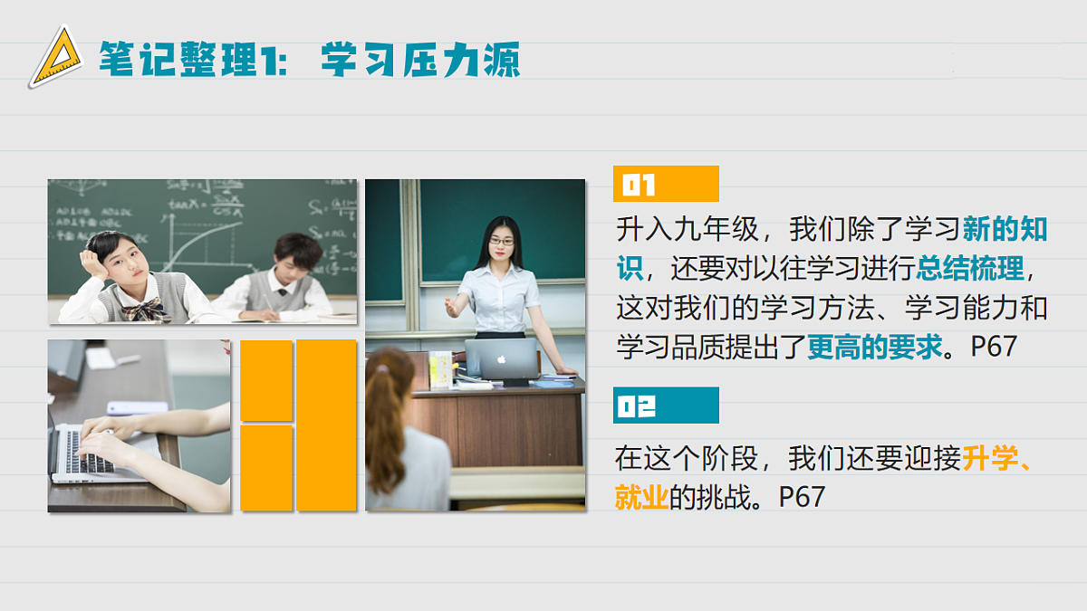 16826280第6页